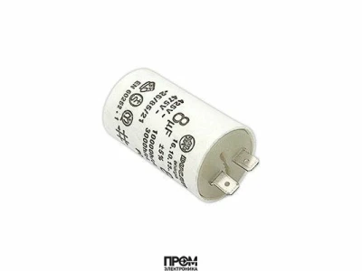 Конденсатор Baltur 14 мкФ, 95079