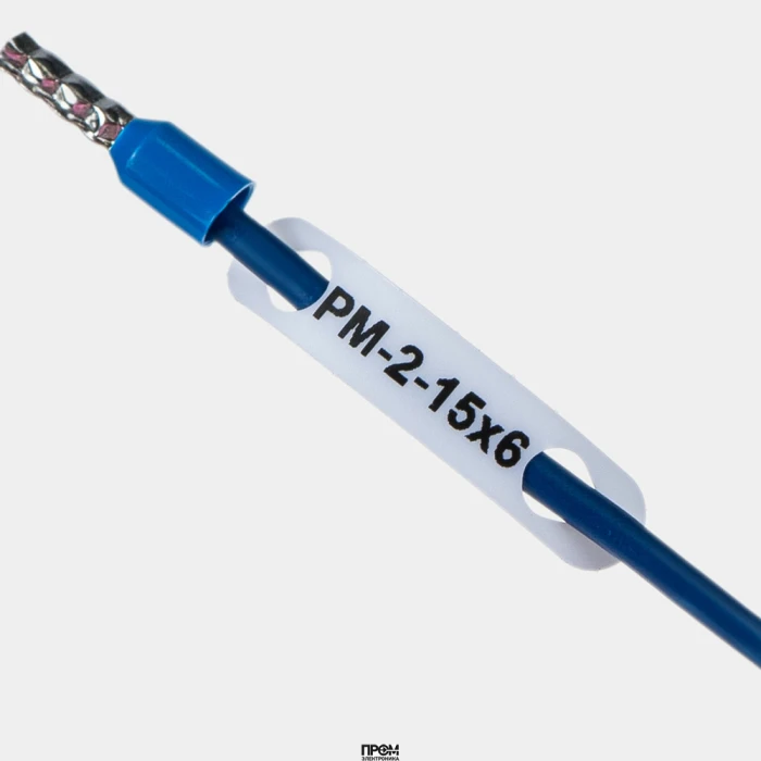 Маркер продеваемый PM-2-15x6 W, Продеваемый маркер, для провода сечением 2,5 мм кв., диаметром до 3,9 мм, размер 15х6 мм, цвет белый, в упаковке 2500 маркеров