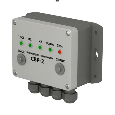 СВР-2, У3.1
