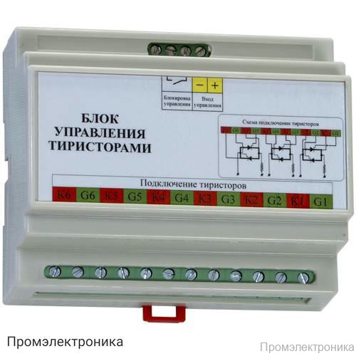 Блоки управления БУС, БУТ - для управления мощностью на нагрузке