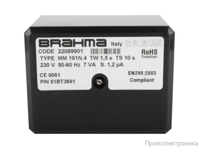 Топочный автомат Brahma MM191N.4 22089901