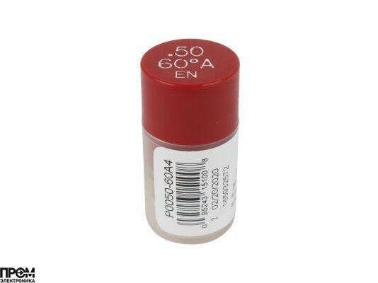 Форсунка Delavan 0.50/60° A