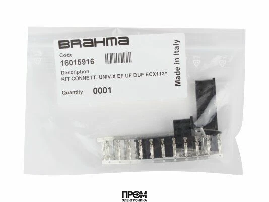 Комплект разъемов Brahma 16015916