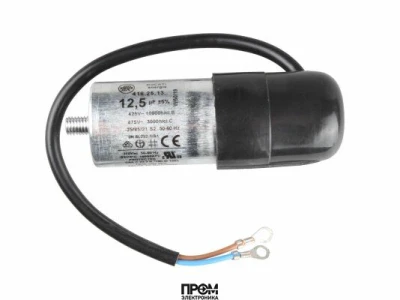 Конденсатор Riello 12.5 мкФ, 3003767