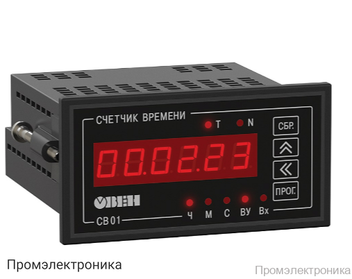 СВ01-220.Щ2.Р - счетчик времени наработки оборудования