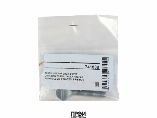 Комплект фиксирующих винтов, 741838