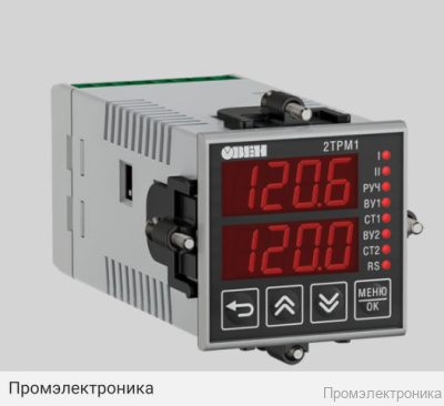 2ТРМ1-Щ5.У2.УИ - обновленный погодозависимый двухканальный регулятор