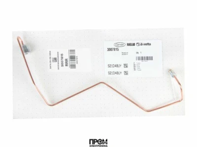 Трубка Riello, 3007815