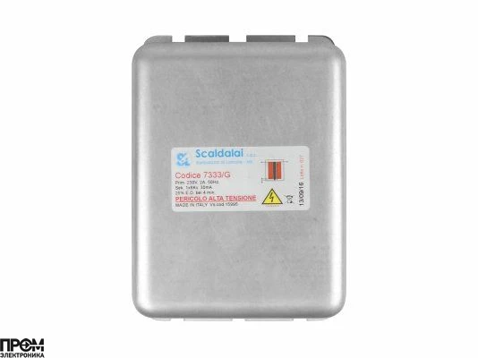 Трансформатор поджига для горелок Scaldalai 7333