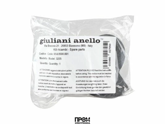 Фильтрующий элемент с прокладкой крышки Giuliani Anello 3235