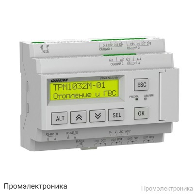 ТРМ1032М - контроллер для отопления и ГВС