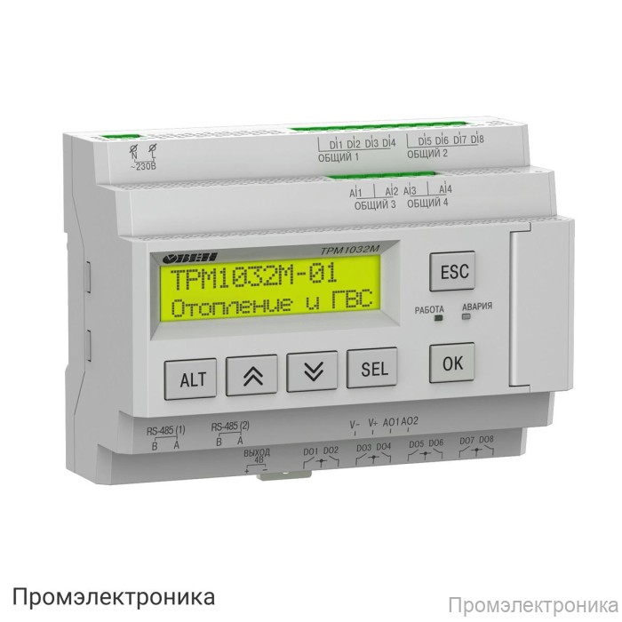 ТРМ1032М - контроллер для отопления и ГВС