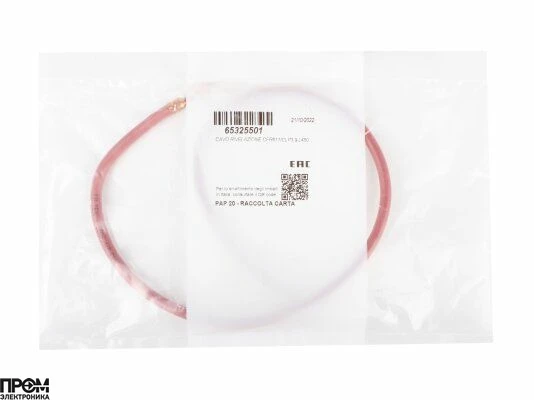 Кабель ионизации Ecoflam 450 мм, 65325501