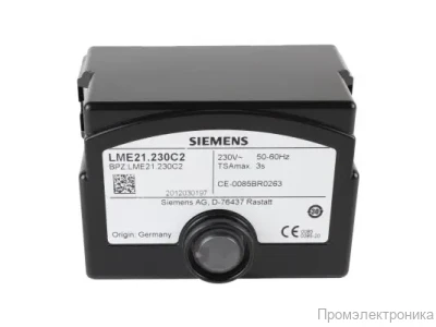Топочный автомат Siemens LME21.230C2