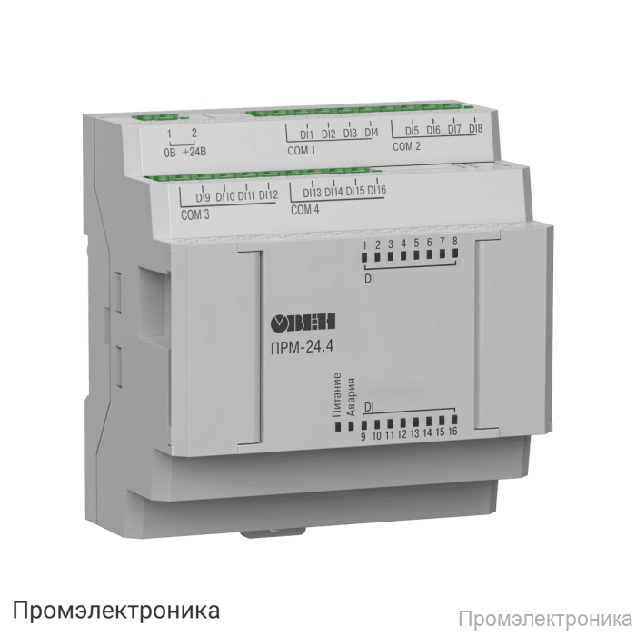 ПРМ-220.4 - модуль расширения дискретного ввода