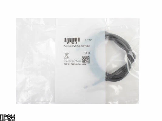 Кабель поджига Ecoflam 800 мм, 65324118