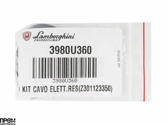 Кабель поджига Lamborghini 500 мм, 3980U360
