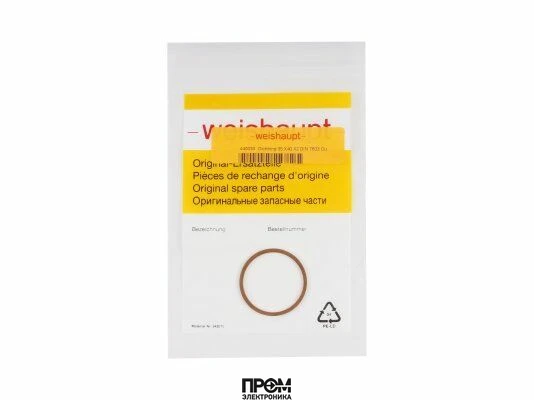 Шайба медная Weishaupt Ø35 х 40 х 2 мм, 440030