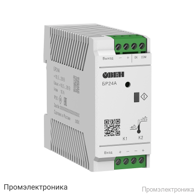 БР24А - блок резервирования