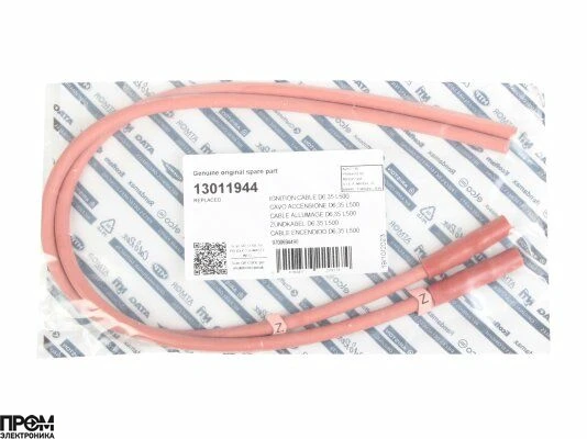 Кабель поджига Elco 500 мм, 13011944