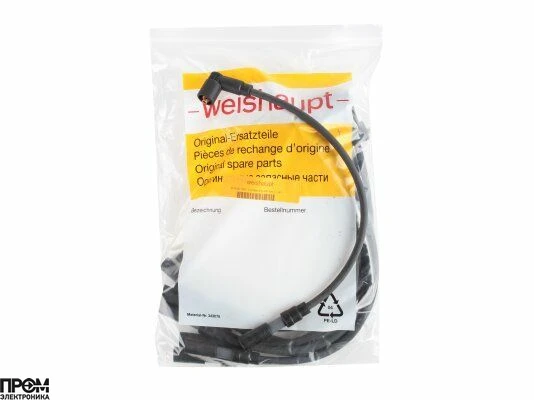 Кабель поджига Weishaupt 400 мм, 21110411032