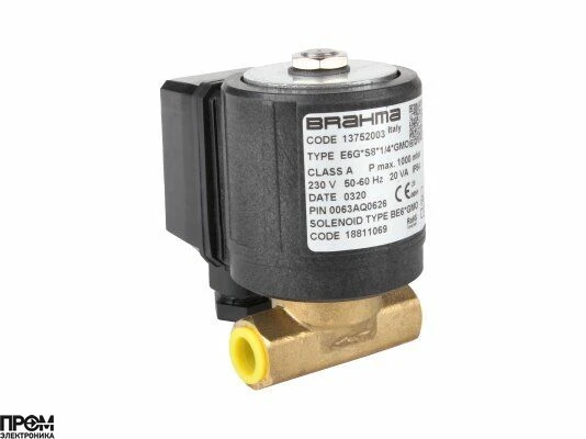 Газовый электромагнитный клапан Brahma E6G*S8*1/4*GMO 13752003
