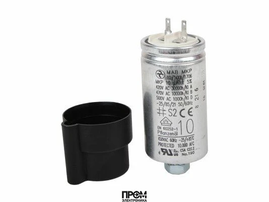 Конденсатор Elco 10 мкФ, 13012984