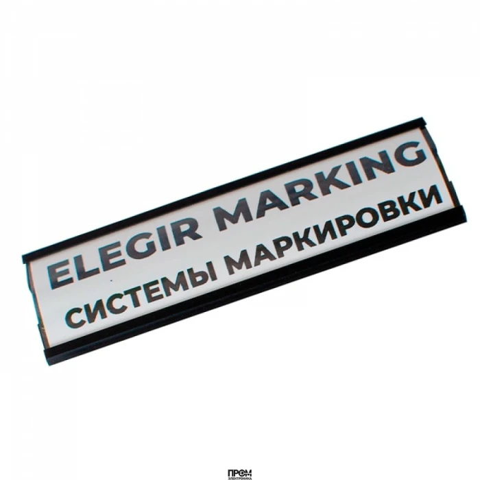 Пластиковый профиль DSM-24-450-B, Держатель сменной маркировки, размер 24х450 мм, цвет черный, в упаковке 12 шт.