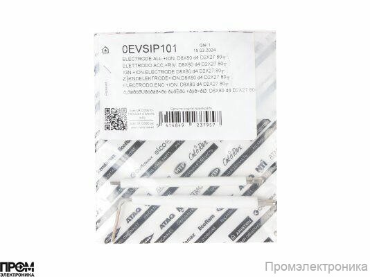 Комплект электродов поджига и ионизации Elco D8X80 d4 D2X27 80°, 0EVSIP101