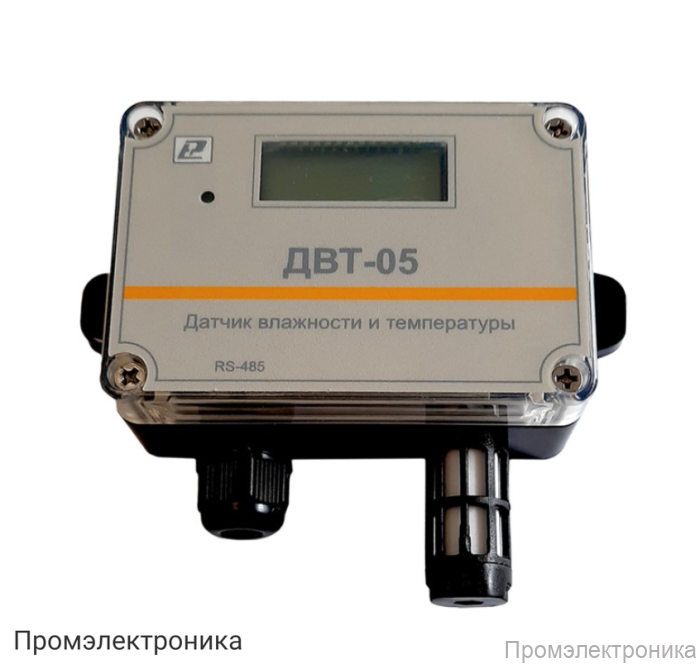 ДВТ-05.RS.Н1.И - датчик температуры и относительной влажности