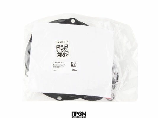 Ремкомплект Kromschroder 03089204