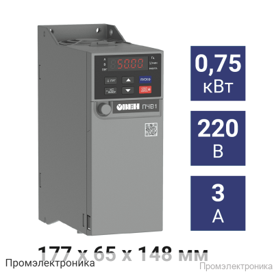 ПЧВ1-К75-А [М01] - преобразователь частоты 0,75 кВт