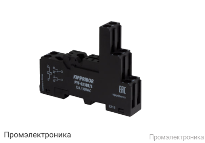 PYF-023BE/3 - 3-ярусная монтажная колодка с винтовыми клеммами для реле MPR 2-х конт, тип PYF