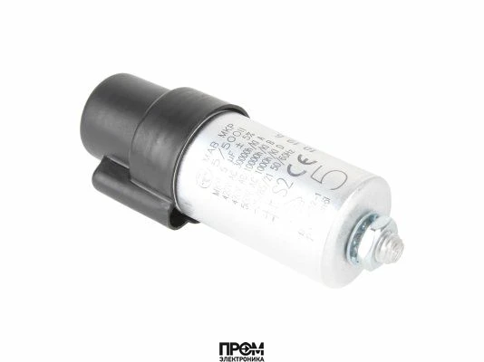 Конденсатор Weishaupt 5 мкФ, 713124