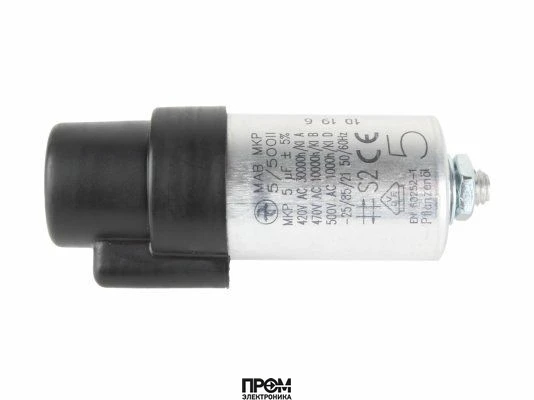 Конденсатор Weishaupt 5 мкФ, 713124