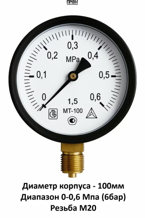 Манометр МТ-100 0-0,6 МПа М20х1,5 БАГОРИЯ