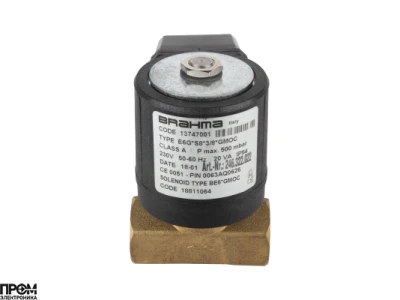 Газовый электромагнитный клапан Brahma E6G*S8*3/8*GMOC 13747001