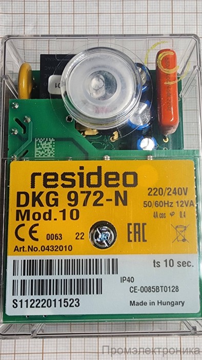 Топочный автомат Resideo DKG 972-N Mod.10