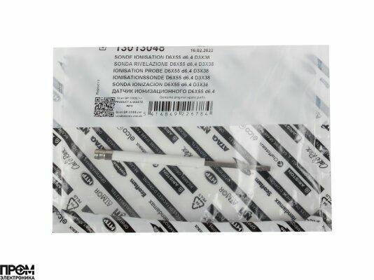 Электрод ионизации Elco 104 мм, 13013048