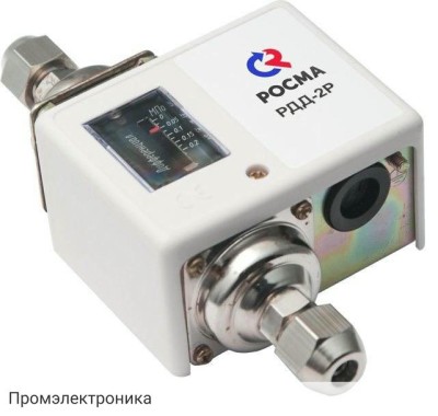РДД-2Р - реле перепада давления