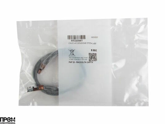 Кабель поджига Ecoflam 385 мм, 65320941