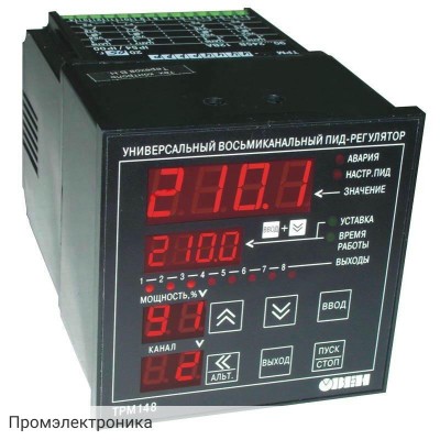 ТРМ148 - универсальный ПИД-регулятор 8-ми канальный