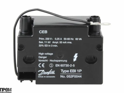 Трансформатор поджига Danfoss EBI 1P 052F0044