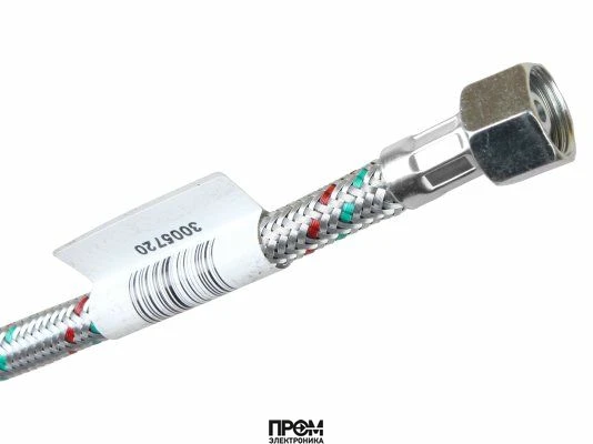 Жидкотопливный шланг G1/4" - G3/8"