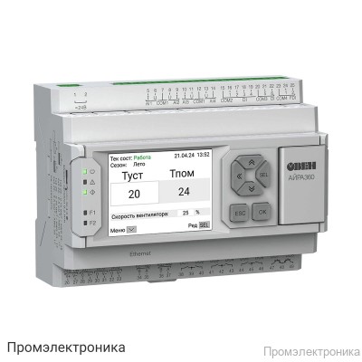 АЙРА360 - конфигурируемый контроллер вентиляции