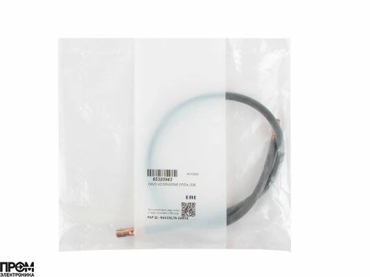 Кабель поджига Ecoflam 520 мм, 65320943