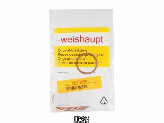 Шайба медная Weishaupt Ø33 / 39 x 2 мм, 440032