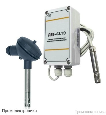 ДВТ-03.ТЭ - датчик влажности и температуры общепромышленный