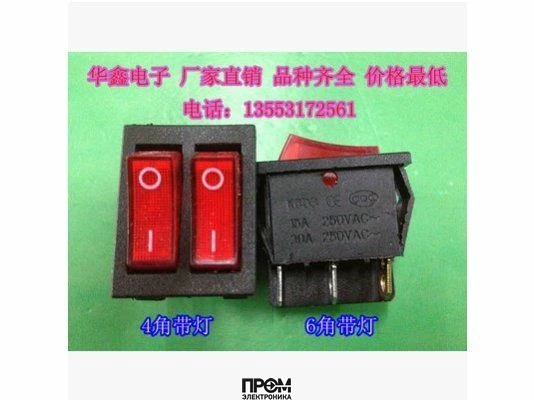 Клавишный переключатель 60