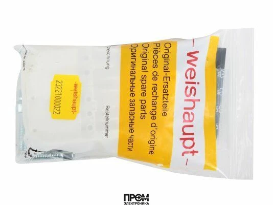 Детали соединительные Weishaupt, 23221000022